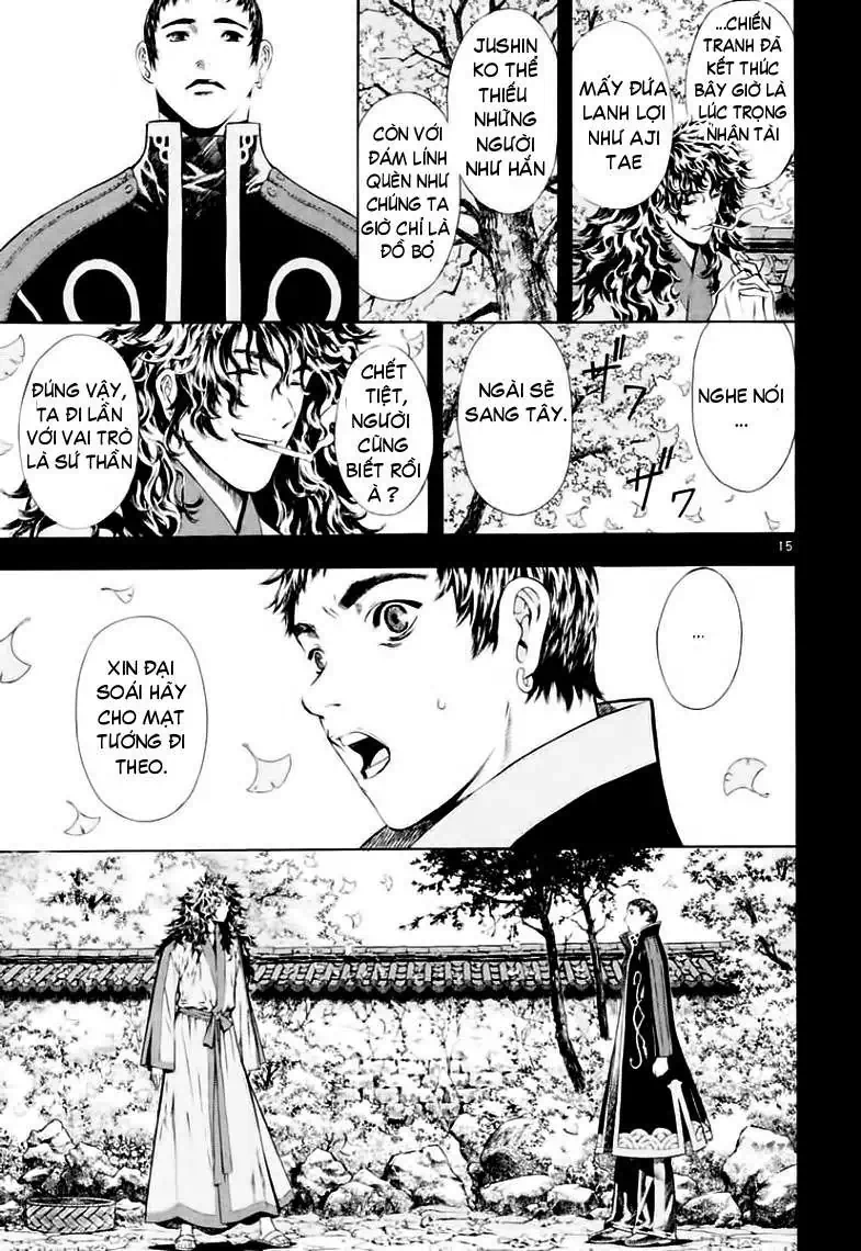 Truyện Tranh Ám Hành Ngự Sử - Shin Angyo Onshi trang 3