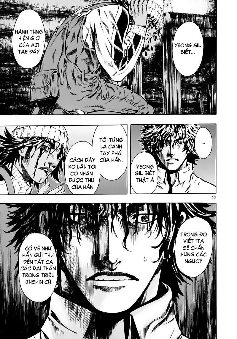 Truyện Tranh Ám Hành Ngự Sử - Shin Angyo Onshi trang 3