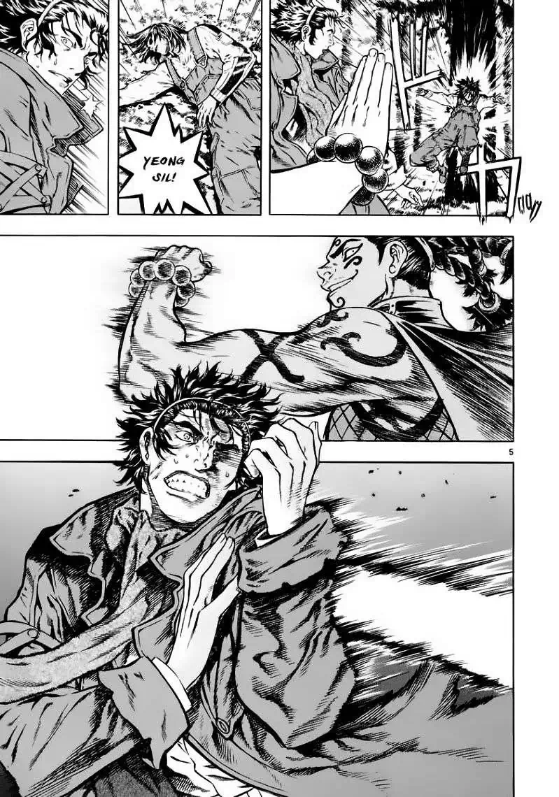 Truyện Tranh Ám Hành Ngự Sử - Shin Angyo Onshi trang 3