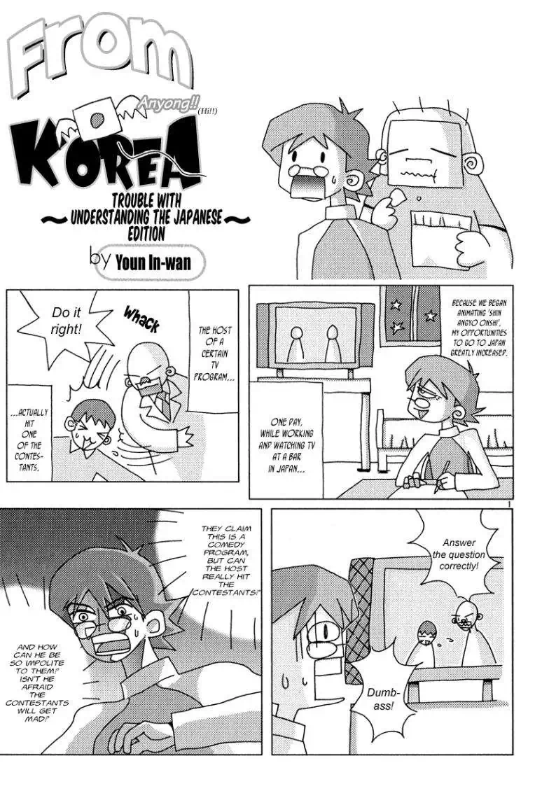 Truyện Tranh Ám Hành Ngự Sử - Shin Angyo Onshi trang 3