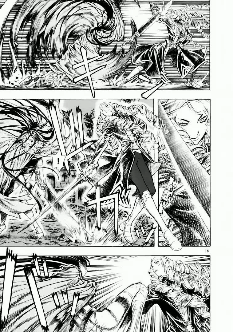 Truyện Tranh Ám Hành Ngự Sử - Shin Angyo Onshi trang 3