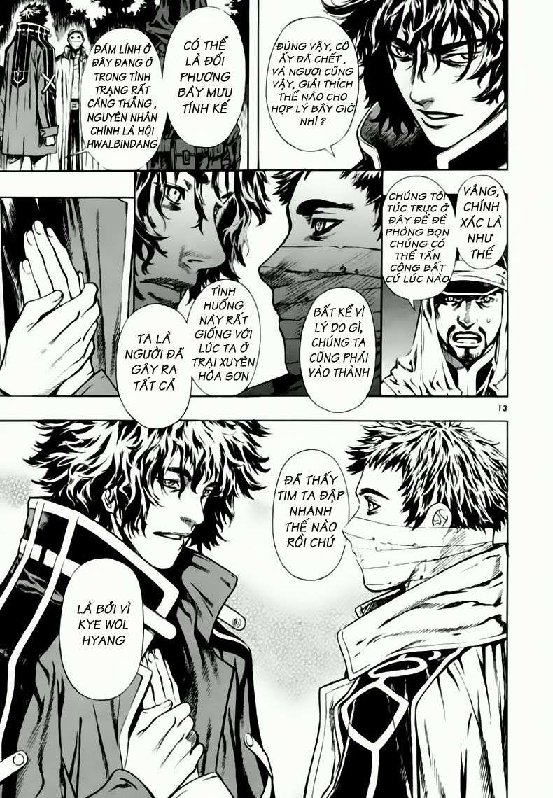 Truyện Tranh Ám Hành Ngự Sử - Shin Angyo Onshi trang 3