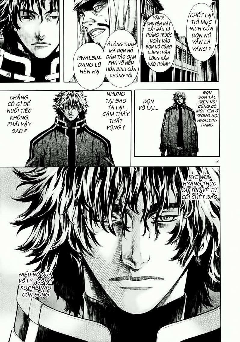 Truyện Tranh Ám Hành Ngự Sử - Shin Angyo Onshi trang 3