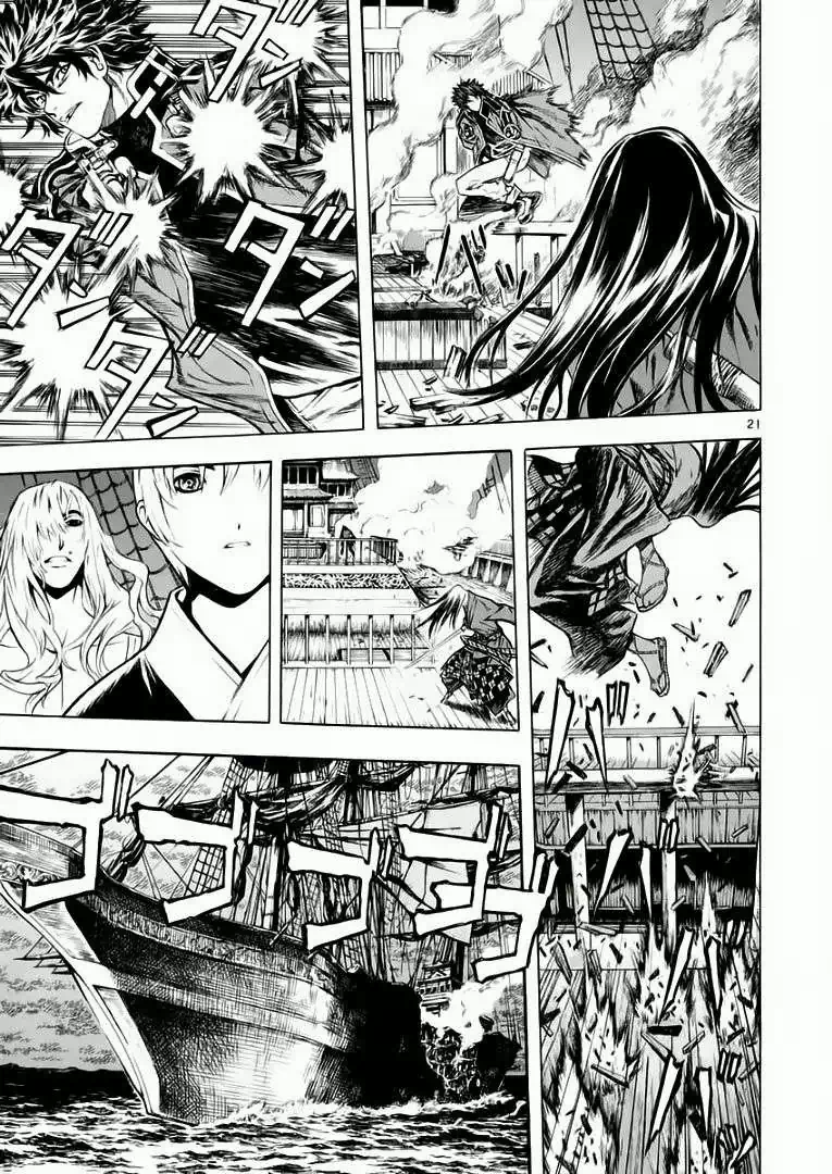 Truyện Tranh Ám Hành Ngự Sử - Shin Angyo Onshi trang 3