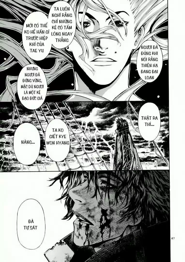 Truyện Tranh Ám Hành Ngự Sử - Shin Angyo Onshi trang 3