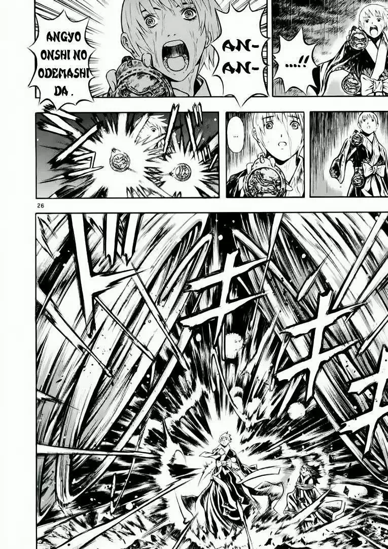 Truyện Tranh Ám Hành Ngự Sử - Shin Angyo Onshi trang 3