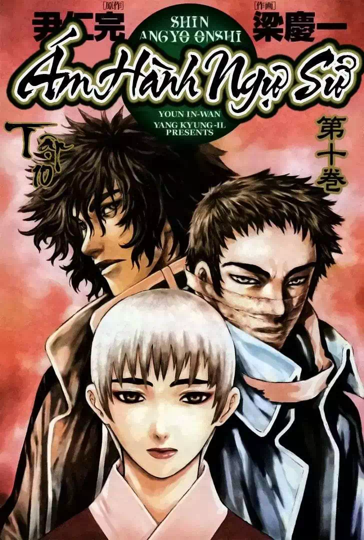 Truyện Tranh Ám Hành Ngự Sử - Shin Angyo Onshi trang 3