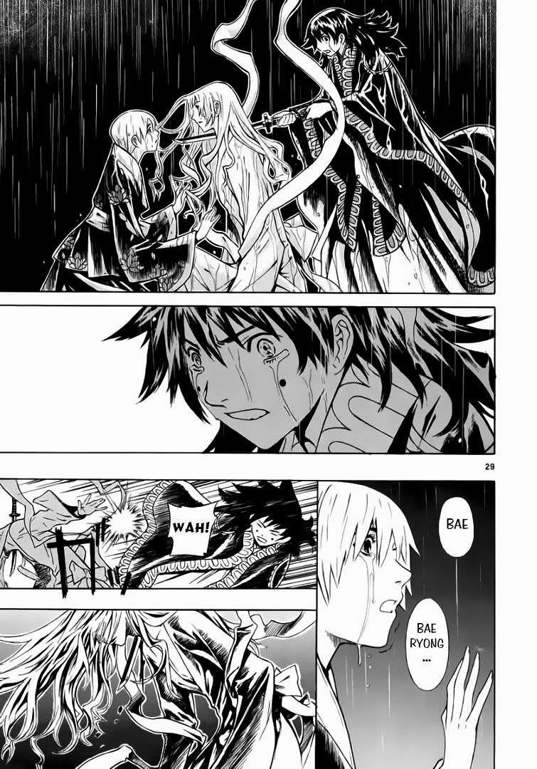 Truyện Tranh Ám Hành Ngự Sử - Shin Angyo Onshi trang 3