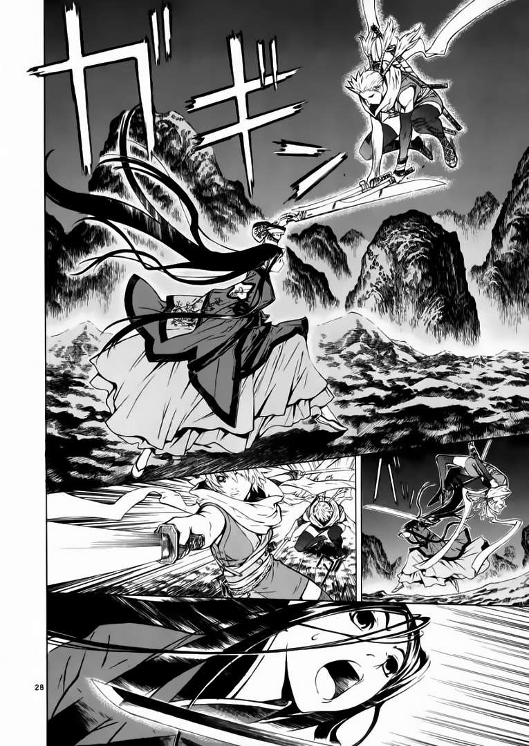 Truyện Tranh Ám Hành Ngự Sử - Shin Angyo Onshi trang 3