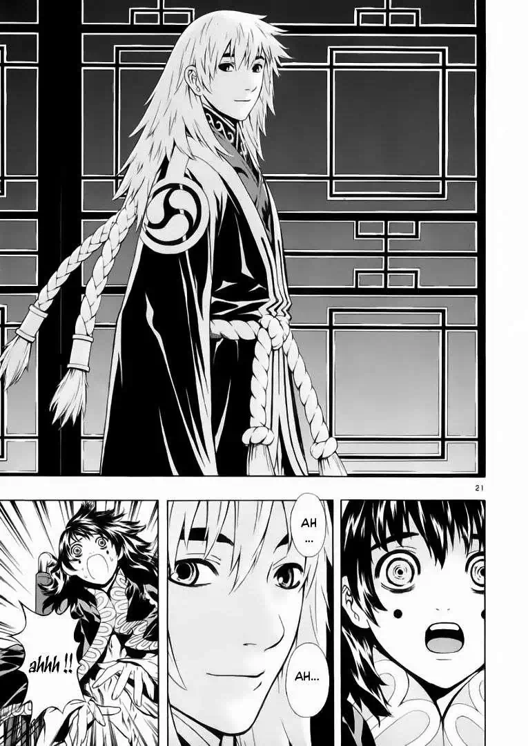 Truyện Tranh Ám Hành Ngự Sử - Shin Angyo Onshi trang 3