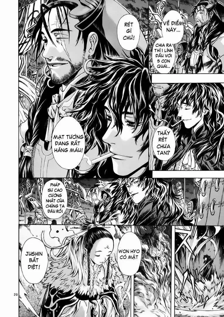 Truyện Tranh Ám Hành Ngự Sử - Shin Angyo Onshi trang 3