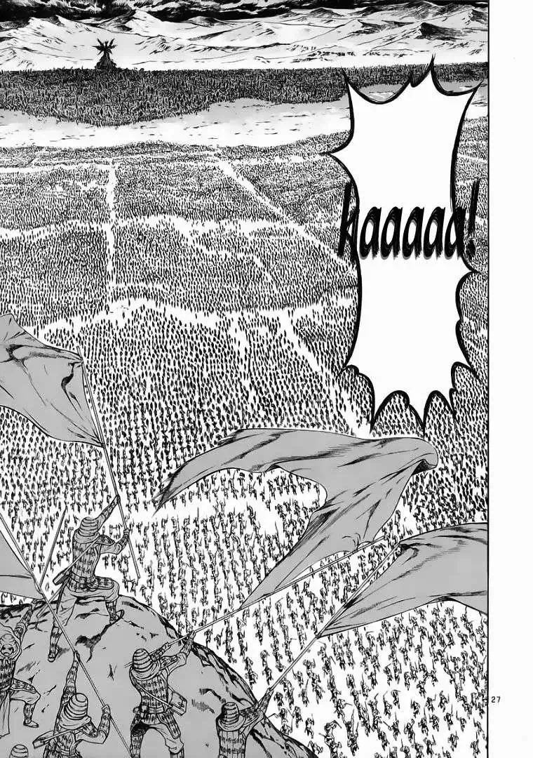 Truyện Tranh Ám Hành Ngự Sử - Shin Angyo Onshi trang 3