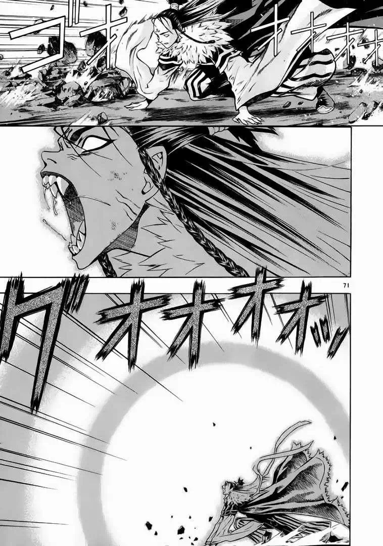 Truyện Tranh Ám Hành Ngự Sử - Shin Angyo Onshi trang 3