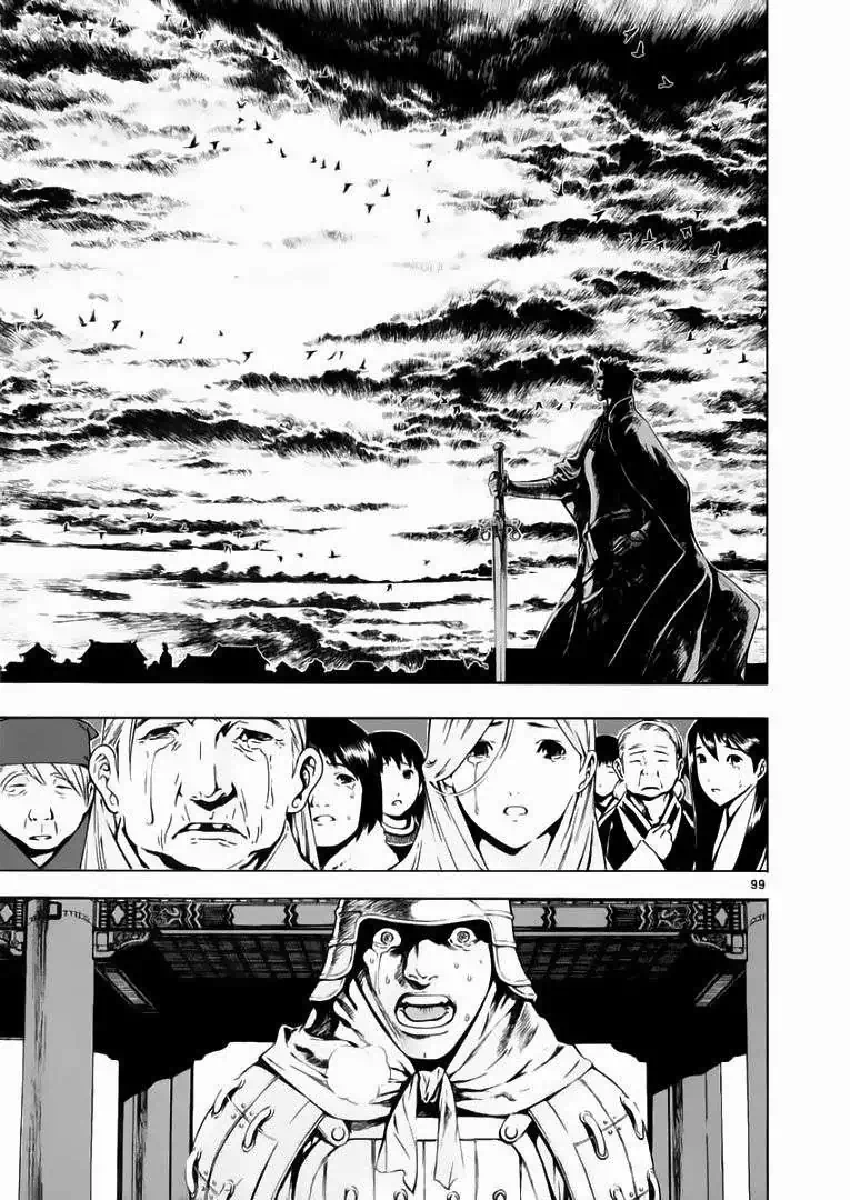 Truyện Tranh Ám Hành Ngự Sử - Shin Angyo Onshi trang 3