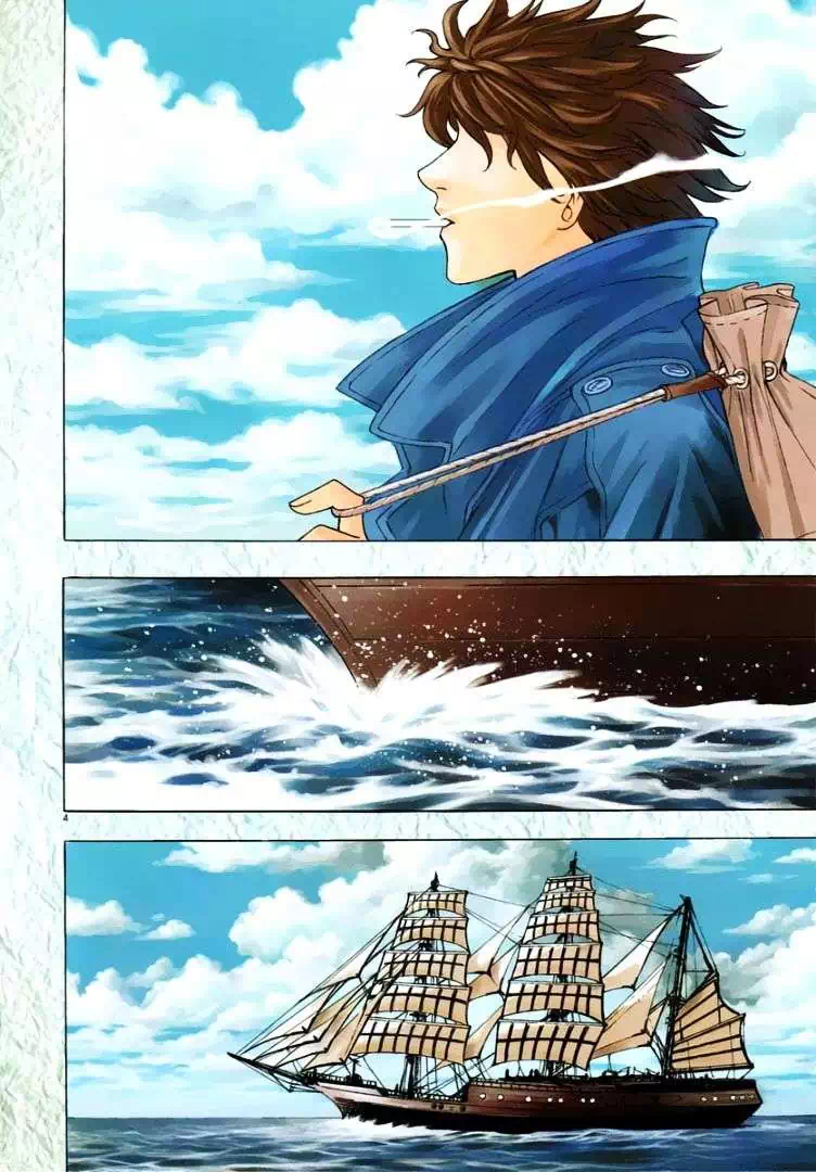 Truyện Tranh Ám Hành Ngự Sử - Shin Angyo Onshi trang 3