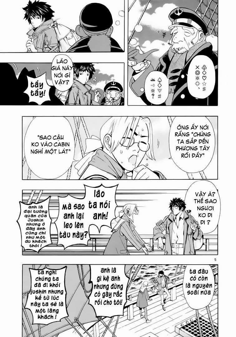 Truyện Tranh Ám Hành Ngự Sử - Shin Angyo Onshi trang 3