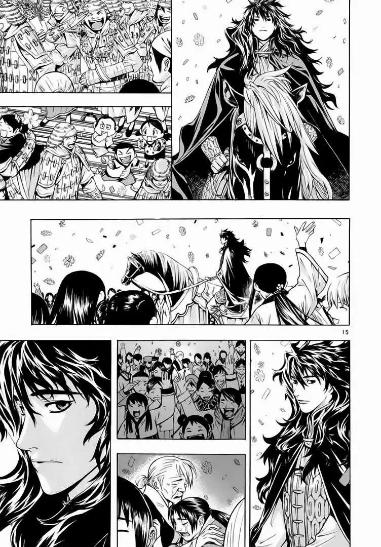 Truyện Tranh Ám Hành Ngự Sử - Shin Angyo Onshi trang 3