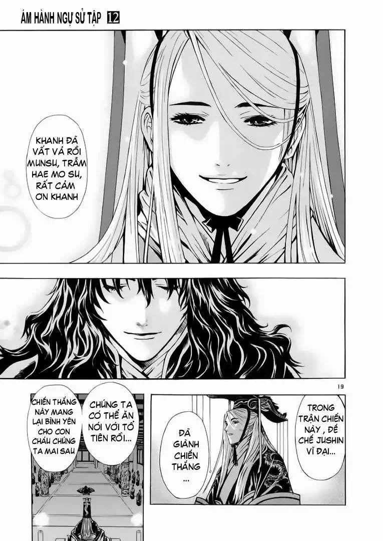 Truyện Tranh Ám Hành Ngự Sử - Shin Angyo Onshi trang 3