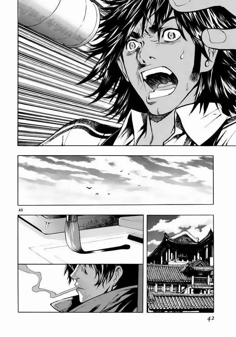 Truyện Tranh Ám Hành Ngự Sử - Shin Angyo Onshi trang 3