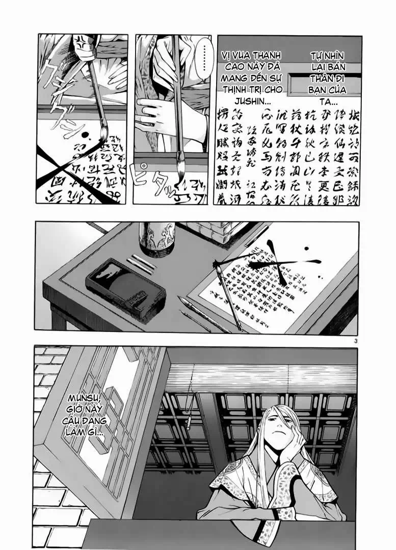 Truyện Tranh Ám Hành Ngự Sử - Shin Angyo Onshi trang 3