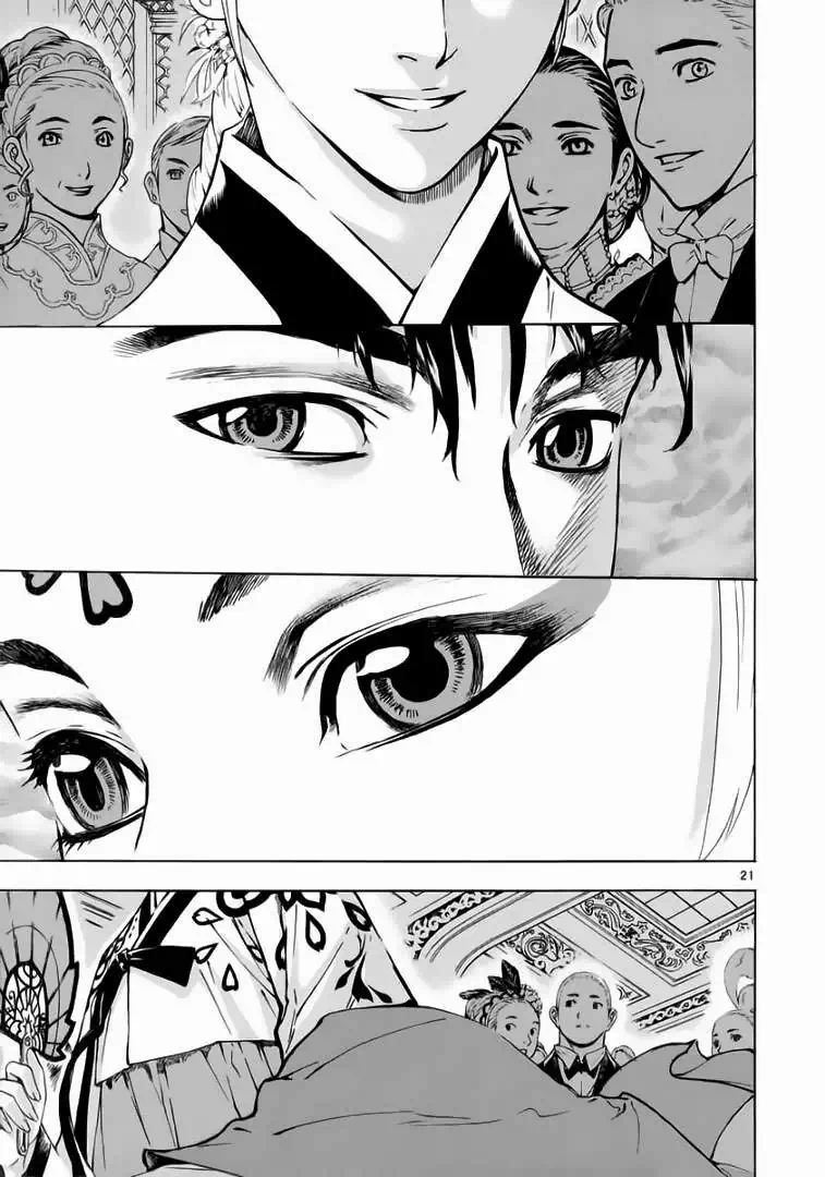 Truyện Tranh Ám Hành Ngự Sử - Shin Angyo Onshi trang 3