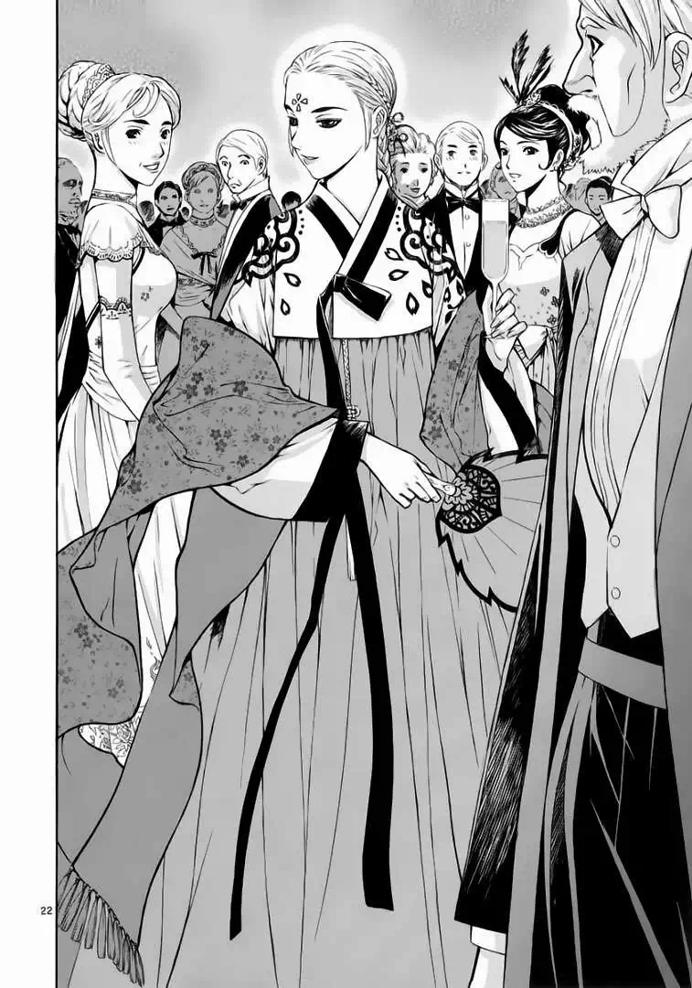 Truyện Tranh Ám Hành Ngự Sử - Shin Angyo Onshi trang 3