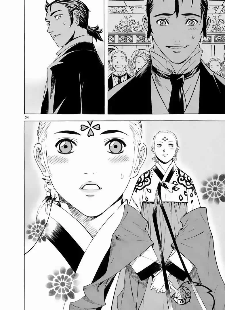 Truyện Tranh Ám Hành Ngự Sử - Shin Angyo Onshi trang 3