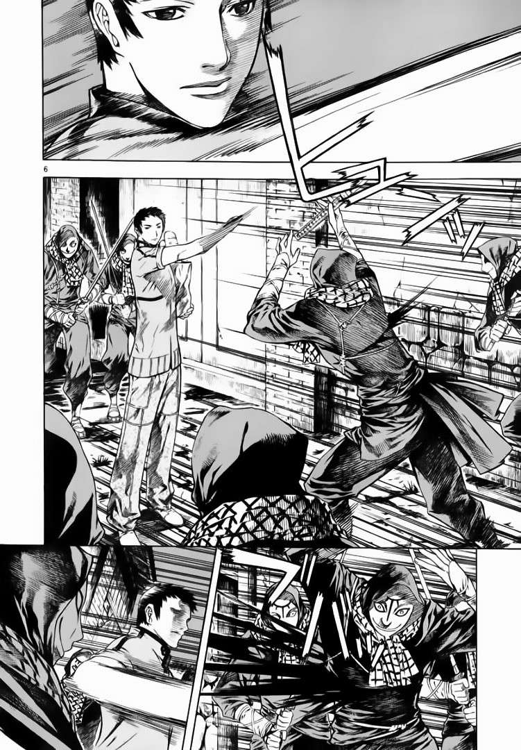 Truyện Tranh Ám Hành Ngự Sử - Shin Angyo Onshi trang 3