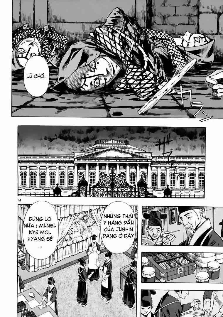 Truyện Tranh Ám Hành Ngự Sử - Shin Angyo Onshi trang 3