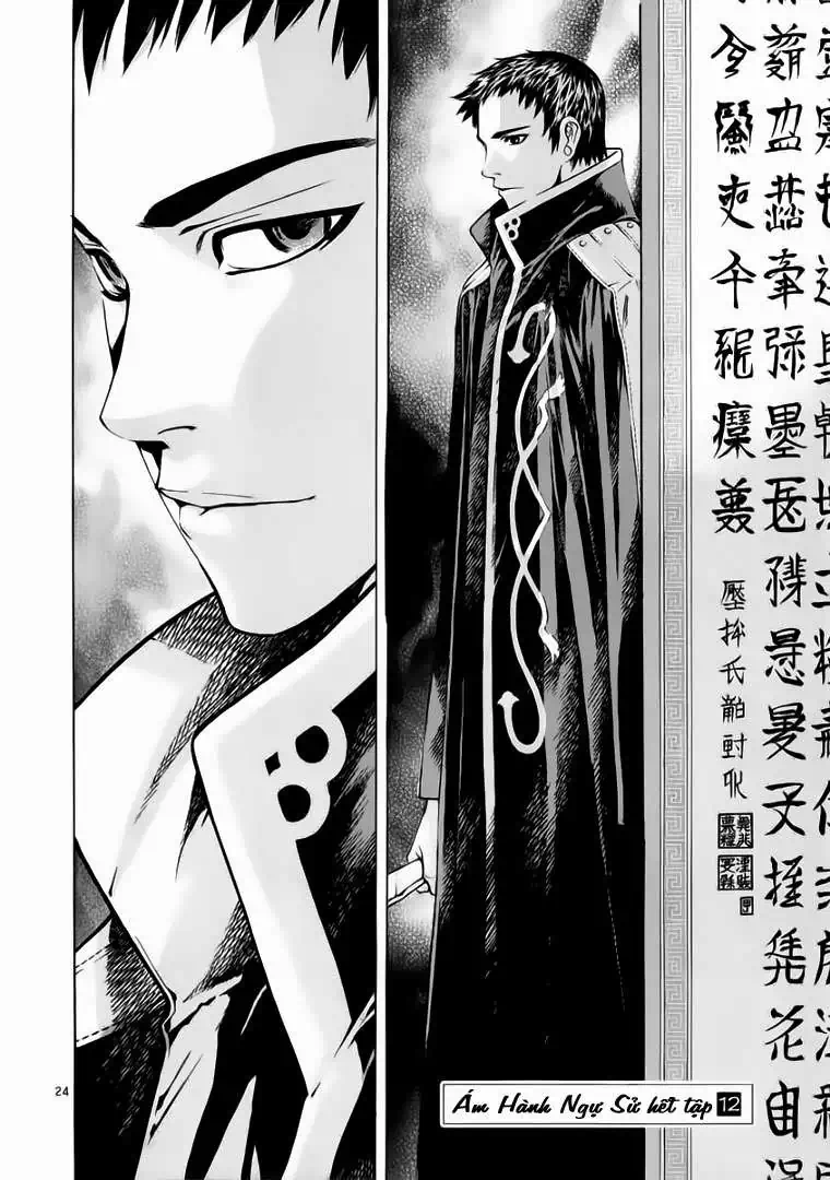 Truyện Tranh Ám Hành Ngự Sử - Shin Angyo Onshi trang 3