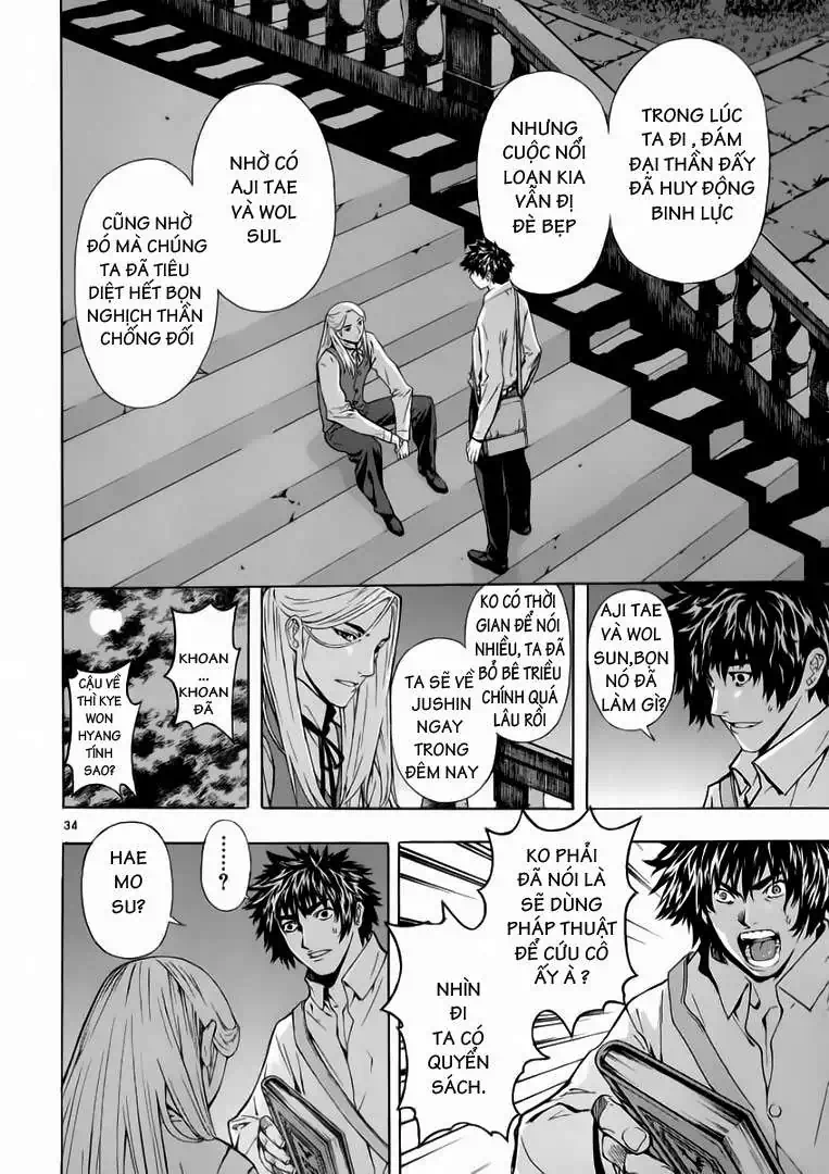 Truyện Tranh Ám Hành Ngự Sử - Shin Angyo Onshi trang 3