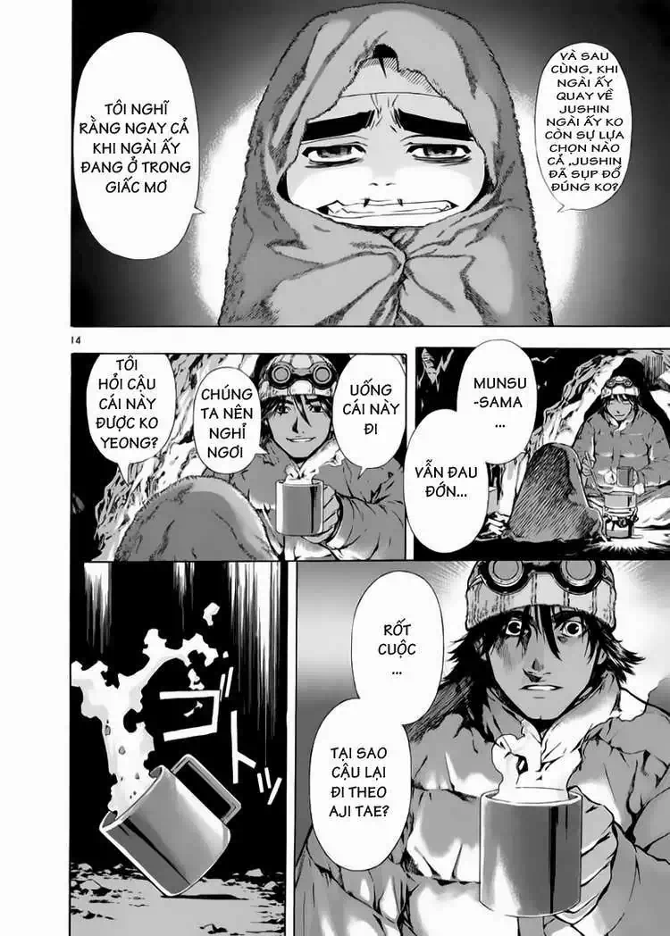 Truyện Tranh Ám Hành Ngự Sử - Shin Angyo Onshi trang 3