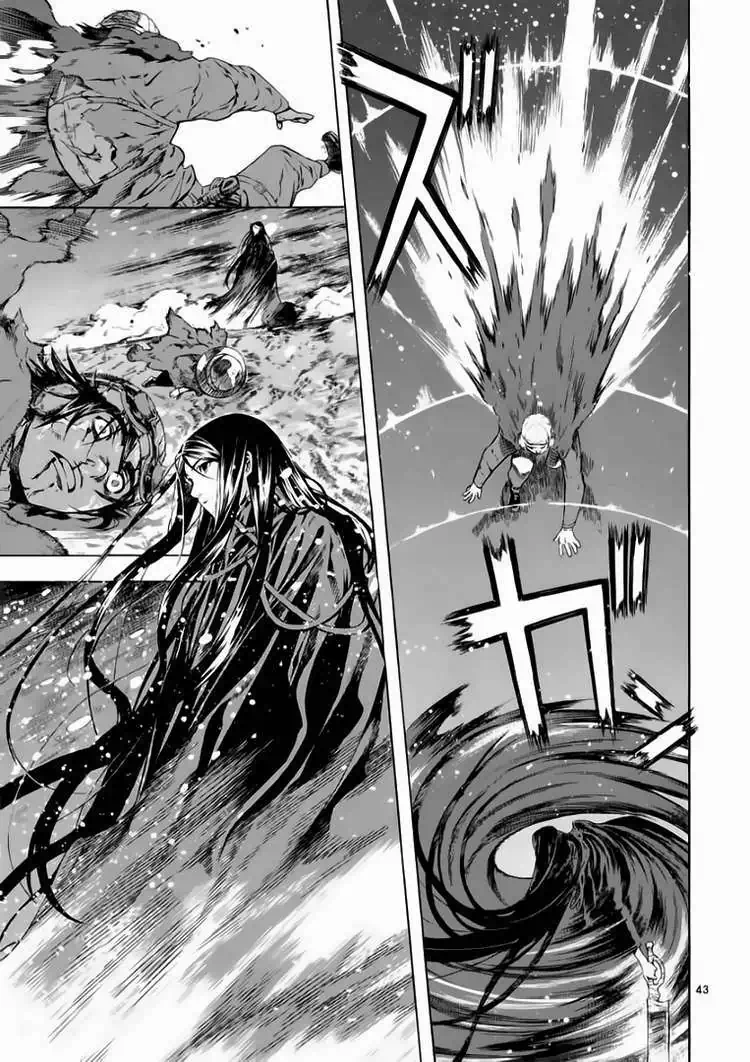 Truyện Tranh Ám Hành Ngự Sử - Shin Angyo Onshi trang 3