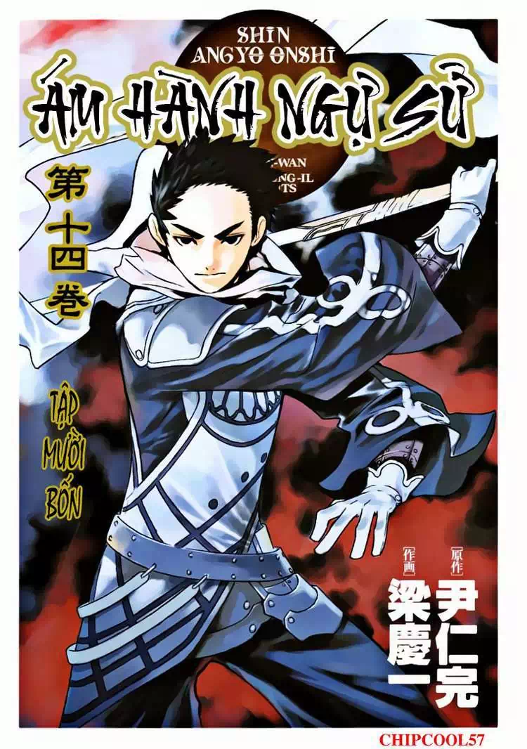 Truyện Tranh Ám Hành Ngự Sử - Shin Angyo Onshi trang 3