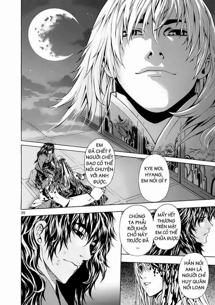 Truyện Tranh Ám Hành Ngự Sử - Shin Angyo Onshi trang 3