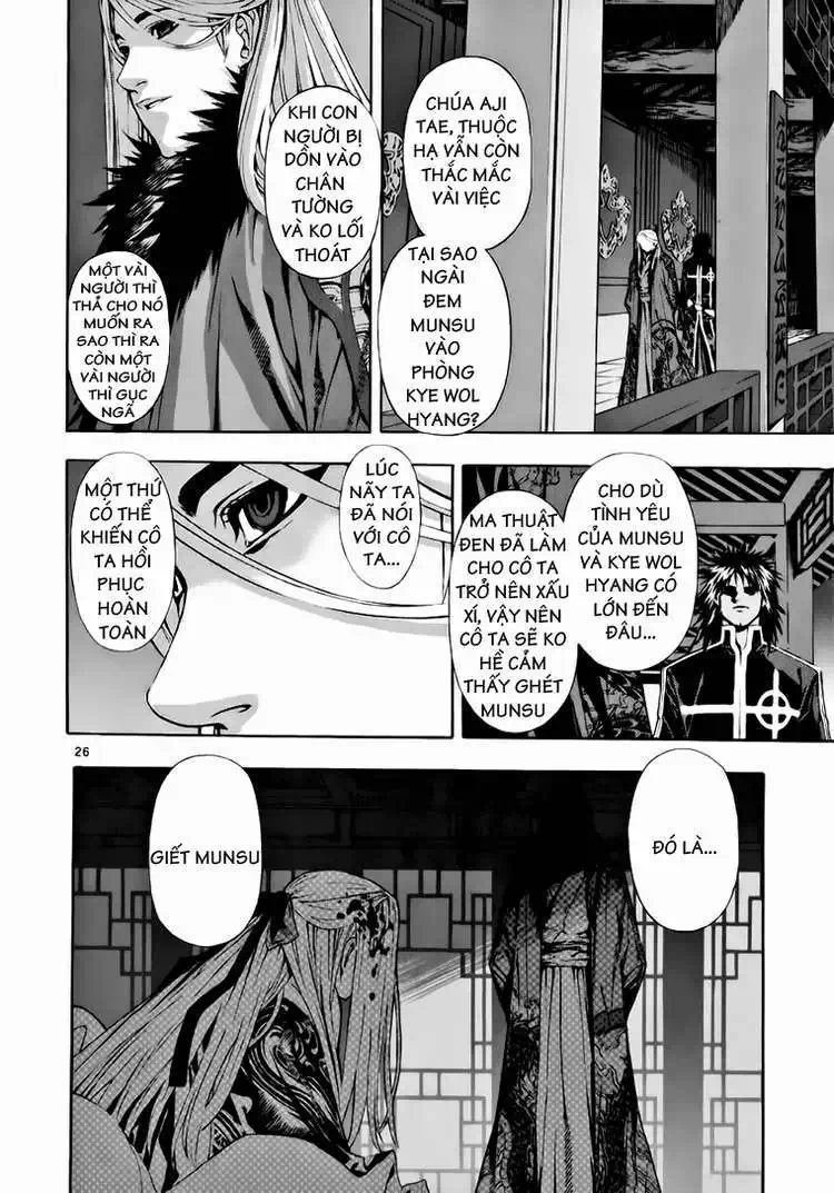 Truyện Tranh Ám Hành Ngự Sử - Shin Angyo Onshi trang 3