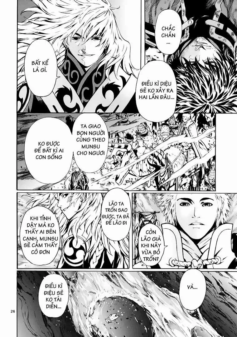 Truyện Tranh Ám Hành Ngự Sử - Shin Angyo Onshi trang 3