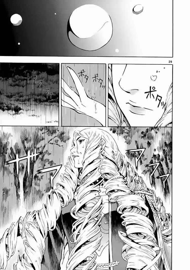 Truyện Tranh Ám Hành Ngự Sử - Shin Angyo Onshi trang 3