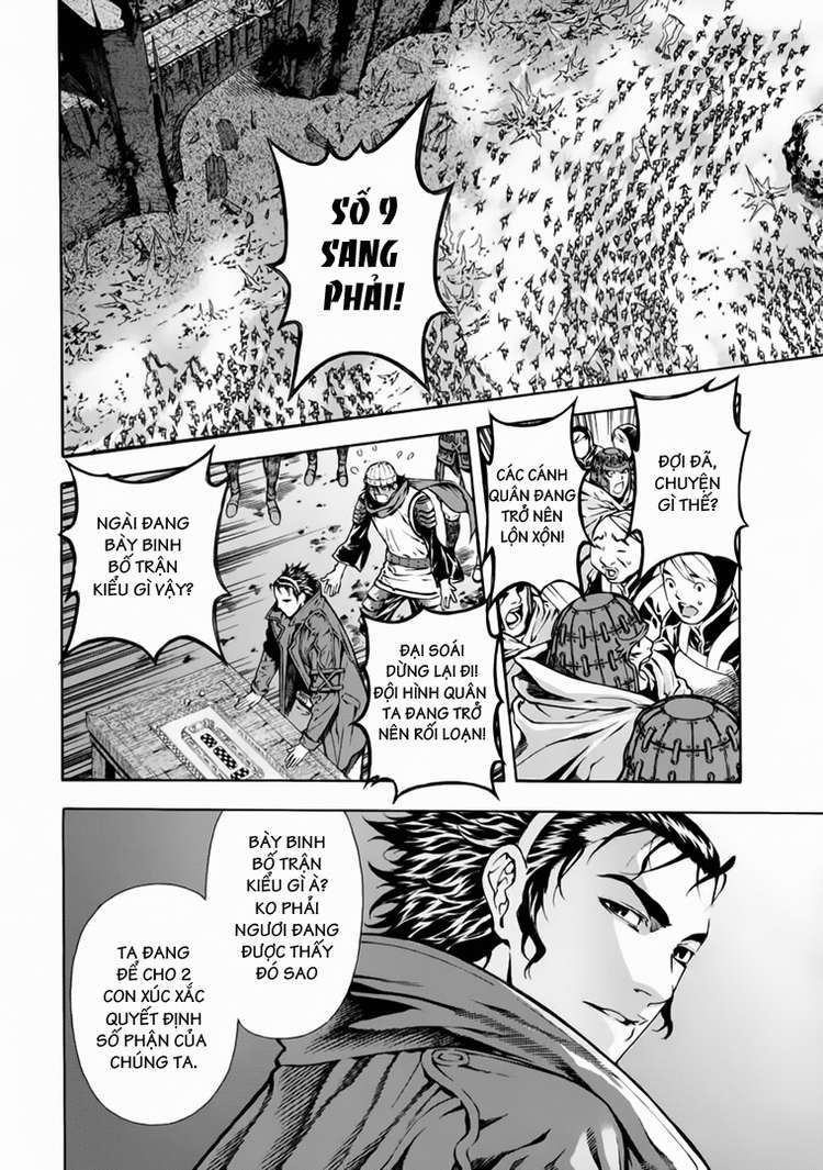 Truyện Tranh Ám Hành Ngự Sử - Shin Angyo Onshi trang 3