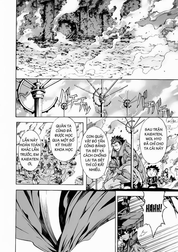 Truyện Tranh Ám Hành Ngự Sử - Shin Angyo Onshi trang 3