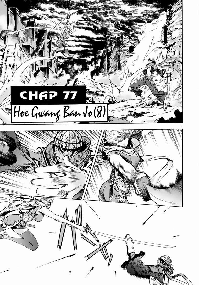 Truyện Tranh Ám Hành Ngự Sử - Shin Angyo Onshi trang 3