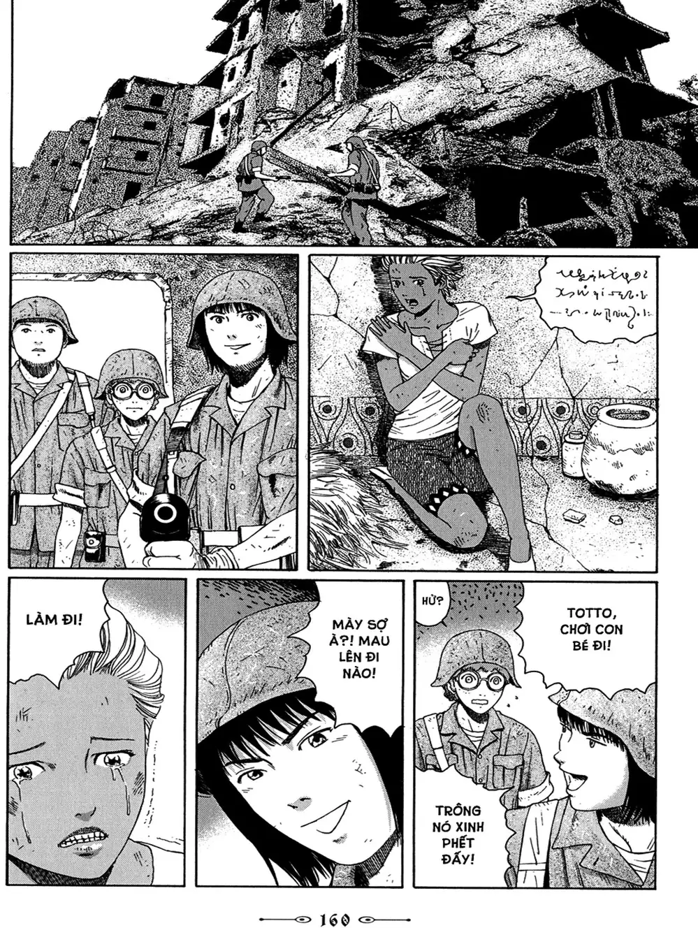 Truyện Tranh Âm Nhạc Của Marie trang 8