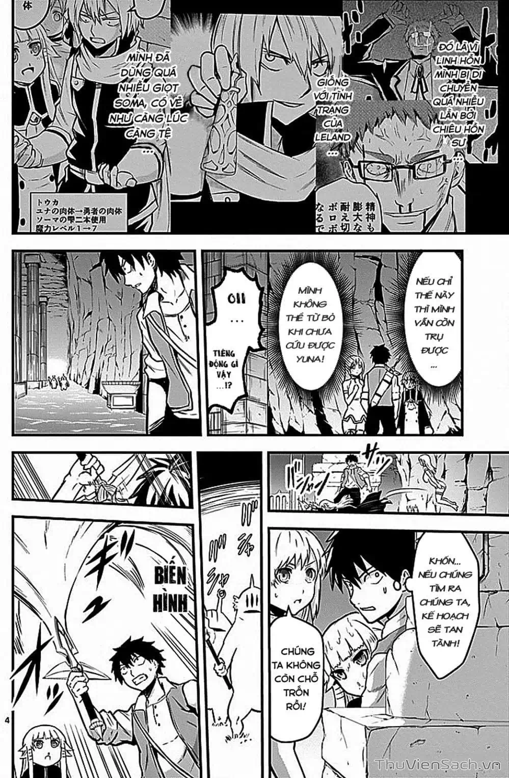 Truyện Tranh Anh Hùng Chết Yểu - Yuusha Ga Shinda trang 7