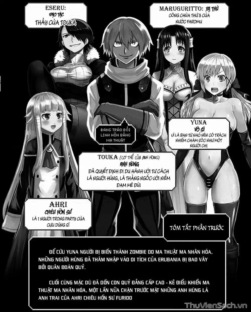 Truyện Tranh Anh Hùng Chết Yểu - Yuusha Ga Shinda trang 7