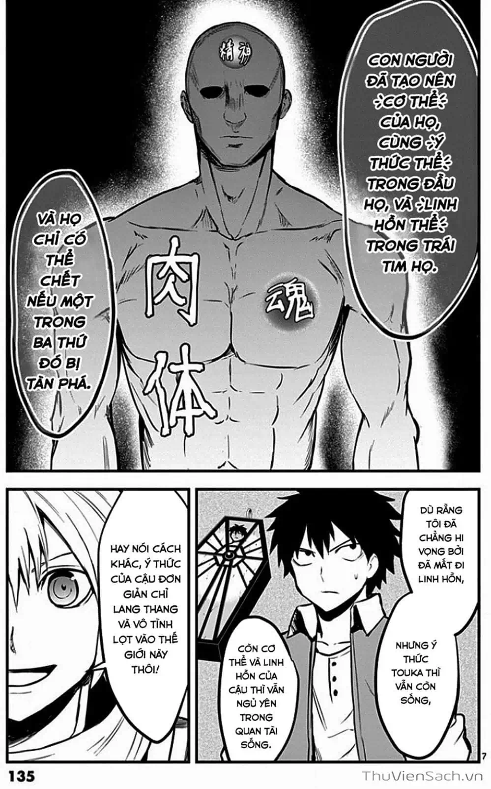Truyện Tranh Anh Hùng Chết Yểu - Yuusha Ga Shinda trang 7