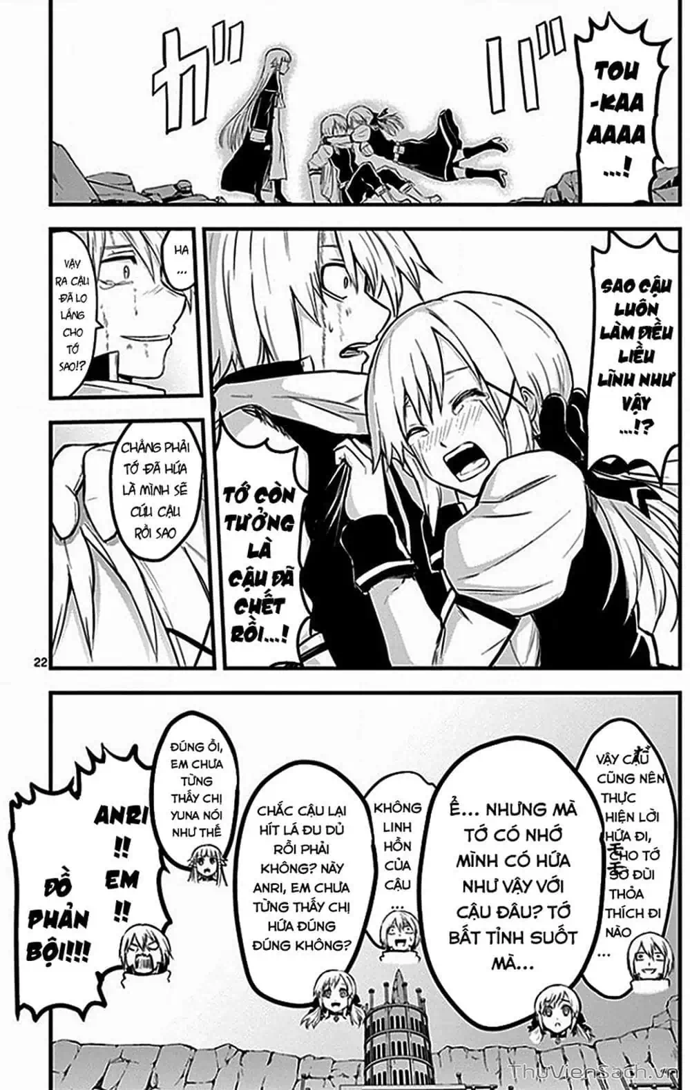 Truyện Tranh Anh Hùng Chết Yểu - Yuusha Ga Shinda trang 7