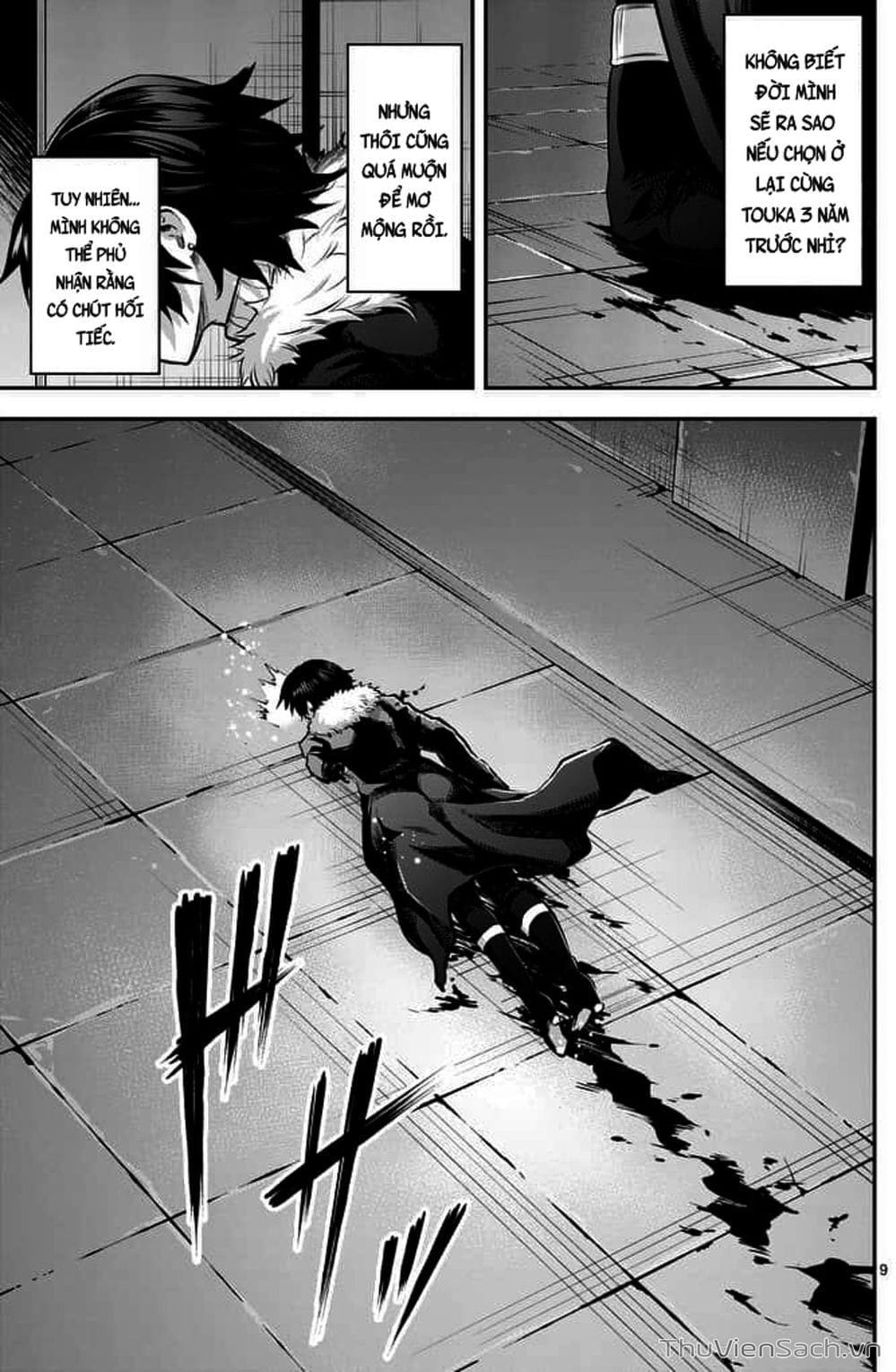 Truyện Tranh Anh Hùng Chết Yểu - Yuusha Ga Shinda trang 7