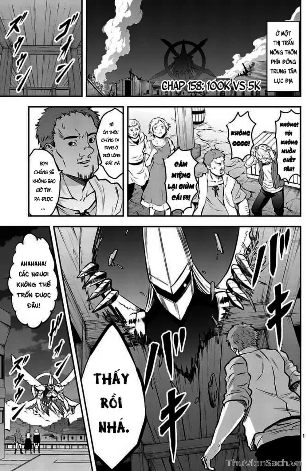 Truyện Tranh Anh Hùng Chết Yểu - Yuusha Ga Shinda trang 7