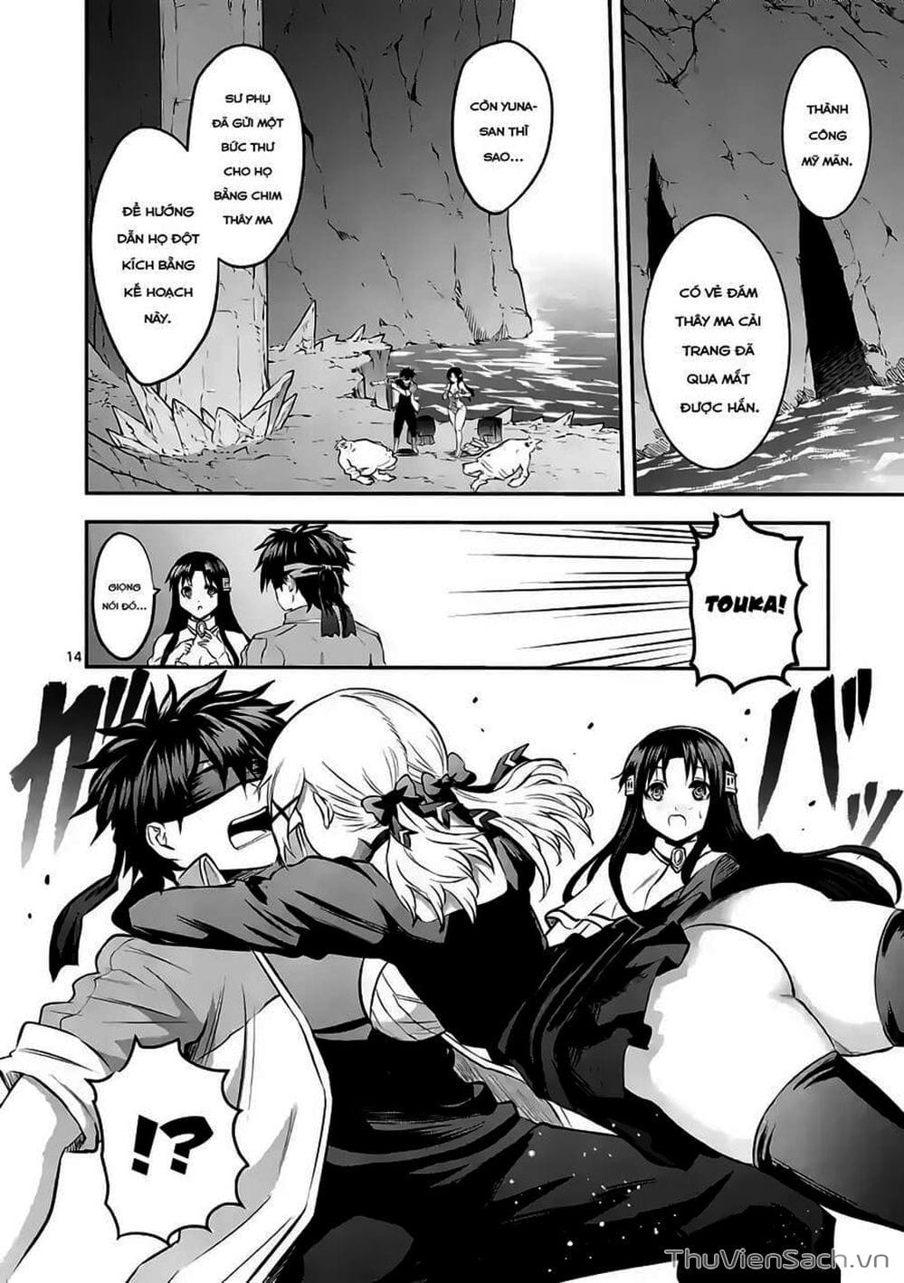 Truyện Tranh Anh Hùng Chết Yểu - Yuusha Ga Shinda trang 7
