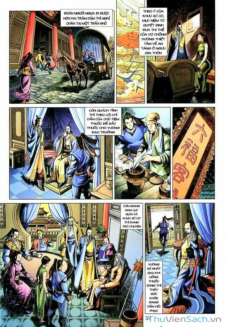 Truyện Tranh Anh Hùng Xạ Điêu - Manhua trang 4
